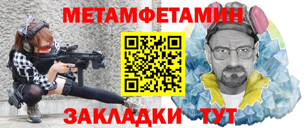 мега маркетплейс  АМФ Premium  АМФЕТАМИН  Amphetamine  Вход с VPN  Чусовой 