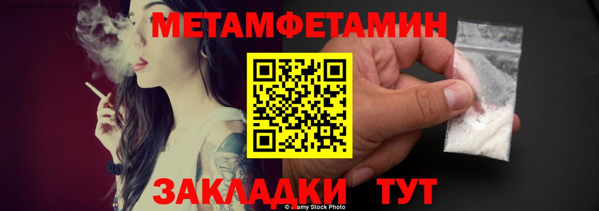 Амфетамин 98% Чусовой
