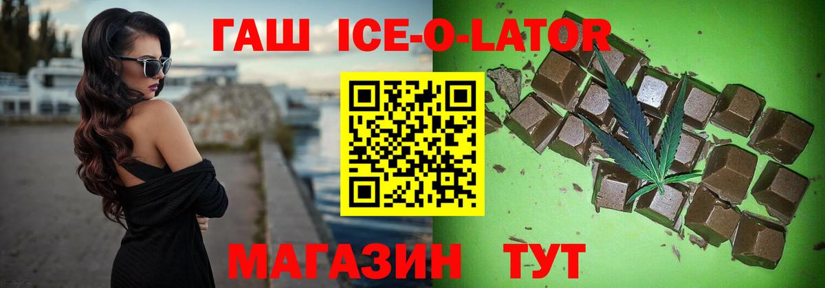 ГАШ гарик Чусовой