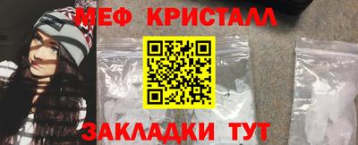марихуана Моздок