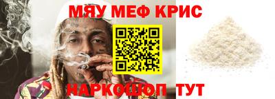 марихуана Моздок