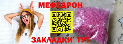 марихуана Моздок