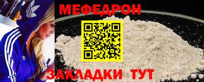 марихуана Моздок
