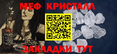 марихуана Моздок