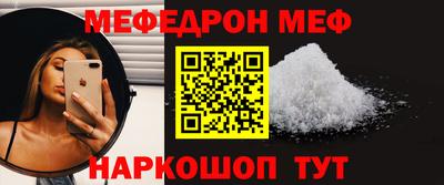 альфа пвп Можайск