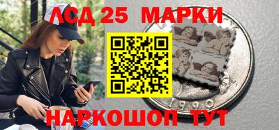альфа пвп Можайск