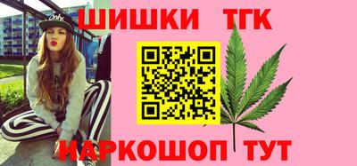 марихуана Моздок