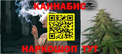 марихуана Моздок