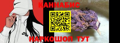 альфа пвп Можайск