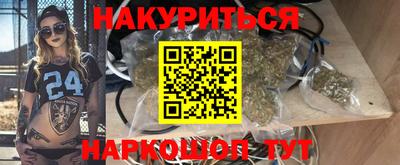 альфа пвп Можайск