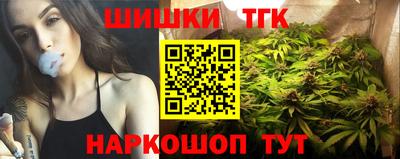 альфа пвп Можайск