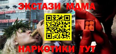 марихуана Моздок