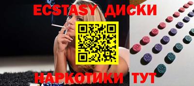 альфа пвп Можайск