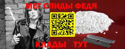 альфа пвп Можайск