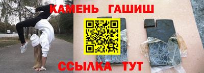 марихуана Моздок