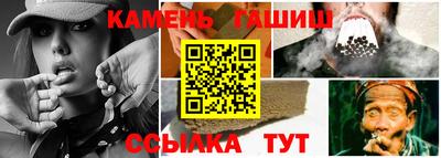 альфа пвп Можайск