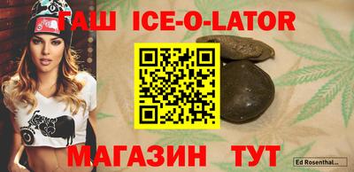 марихуана Моздок