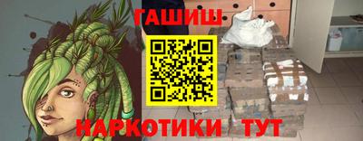 марихуана Моздок