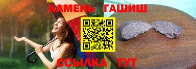 марихуана Моздок