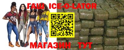марихуана Моздок
