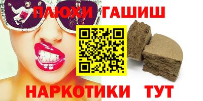 альфа пвп Можайск