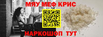марихуана Моздок