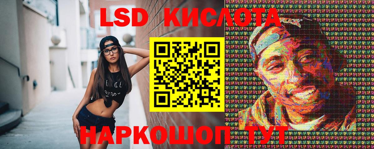 Чусовой  Марки 25I-NBOMe 1,8мг  Вход с VPN  Марки 25I-NBOMe 1,8мг 
