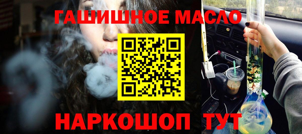ТГК Wax Чусовой