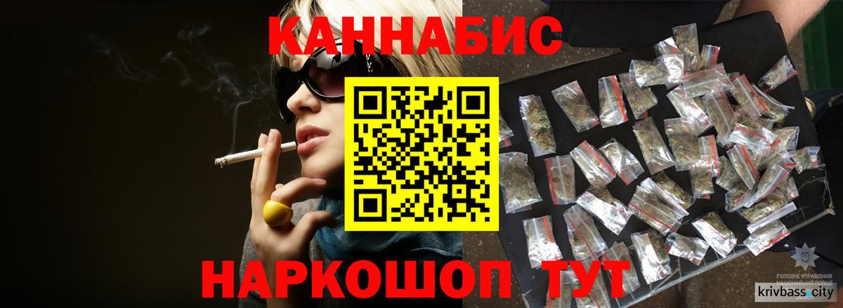 МАРИХУАНА SATIVA & INDICA Чусовой