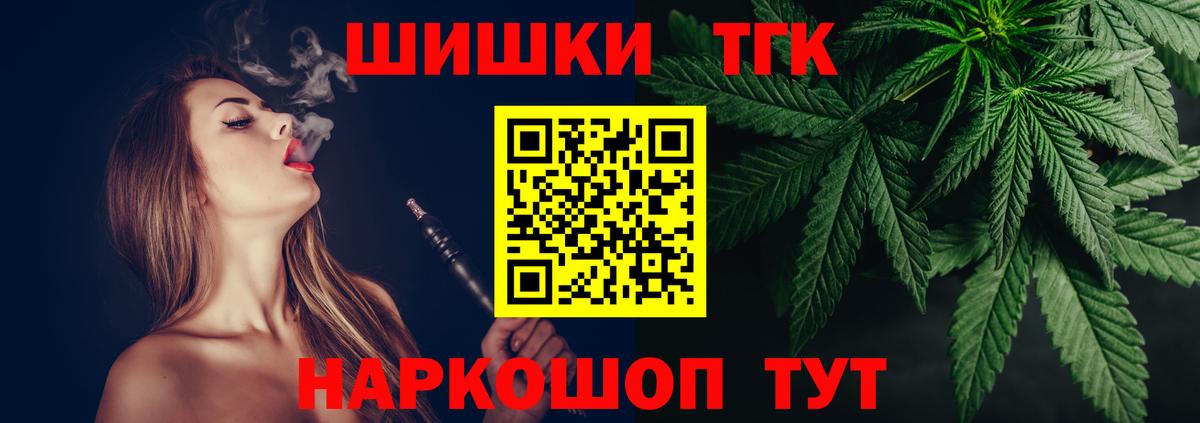 Бошки марихуана White Widow  Конопля марихуана  Чусовой  Вход с VPN  Шишки марихуана планчик  МАРИХУАНА индика 